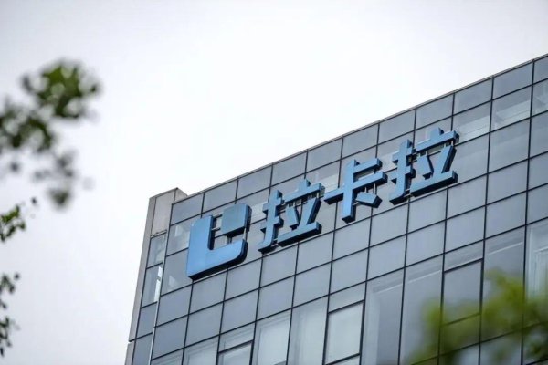 联华配资 支付第一股，流年不利