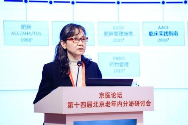 信悦网配资 告别“唯体重论”：现在的减肥，到底在减什么？